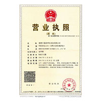 操屄网站教学啊啊啊太爽了>
                                      
                                        <span>营业执照</span>
                                    </a> 
                                    
                                </li>
                                
                                                                
		<li>
                                    <a href=